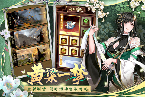神将三国百度版