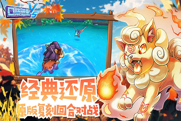 口袋进化无限钻石无限金币