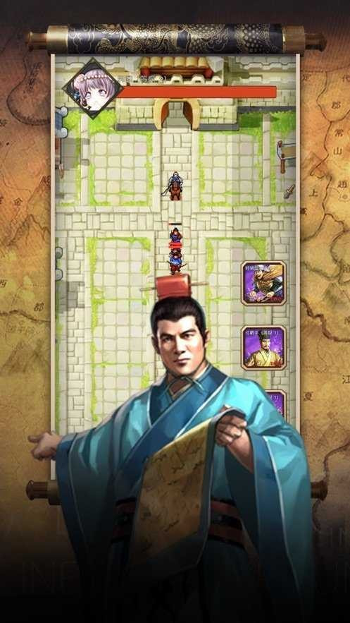 三国之兵斗天下