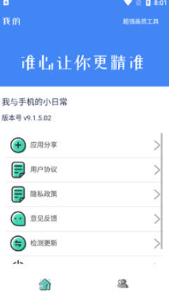 北幕准星大师