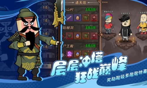 王者永恒