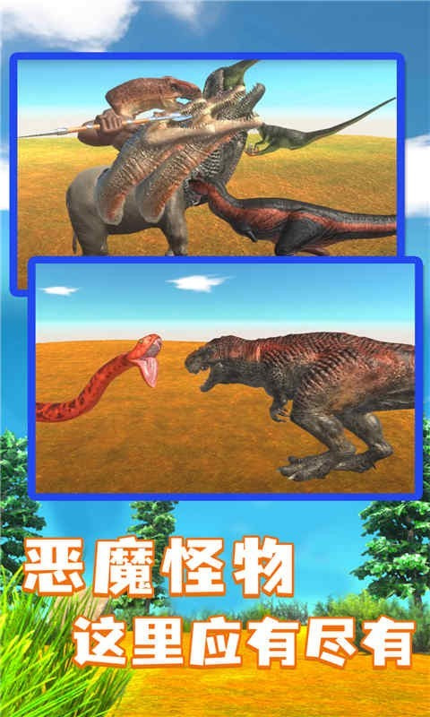 部落战争模拟器