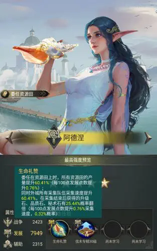 诸王黎明360版