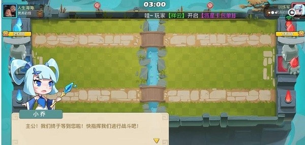 怼怼三国