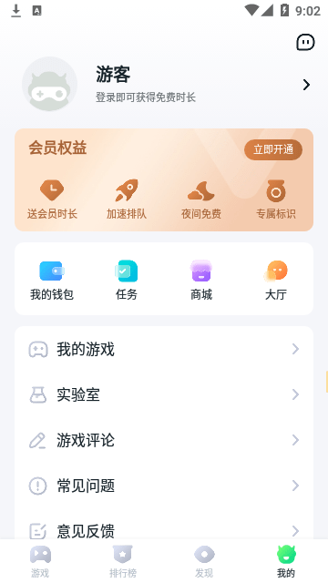 暮云电脑