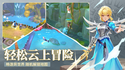 云上城之歌taptap版