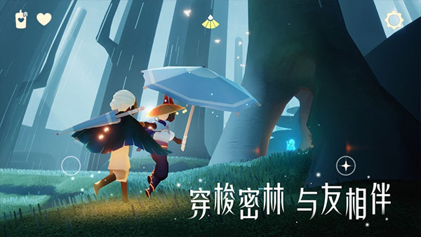 光遇vivo渠道服