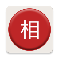 相弈象棋
