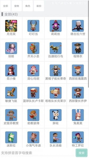 迷你助手盒子旧版