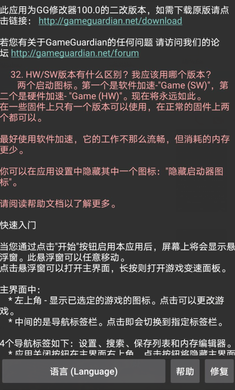 滑稽修改器