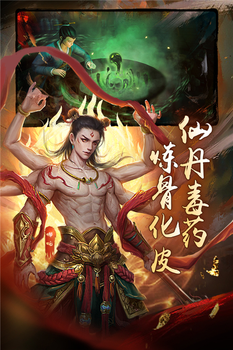 魔法启示录0.1折