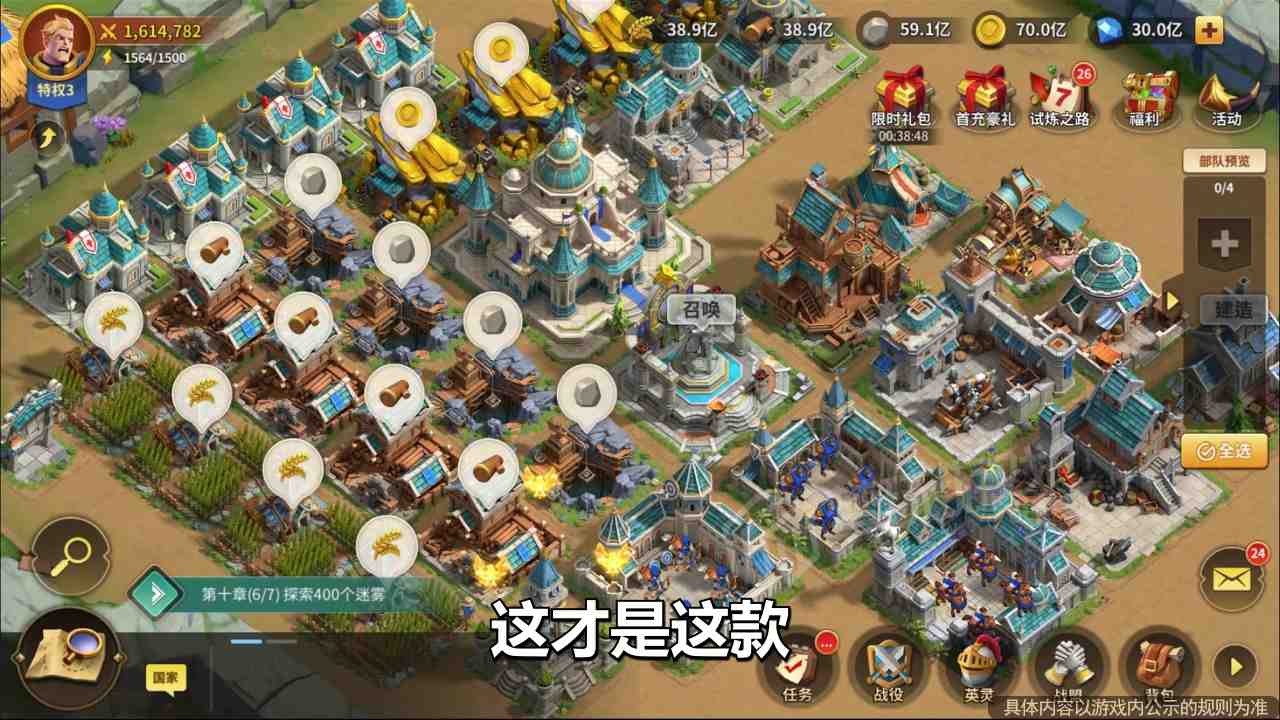 帝国复兴加速版