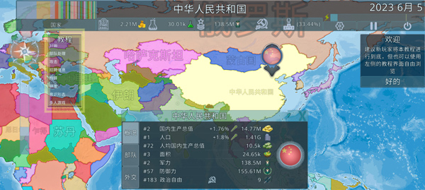 虚拟国家Dummynation