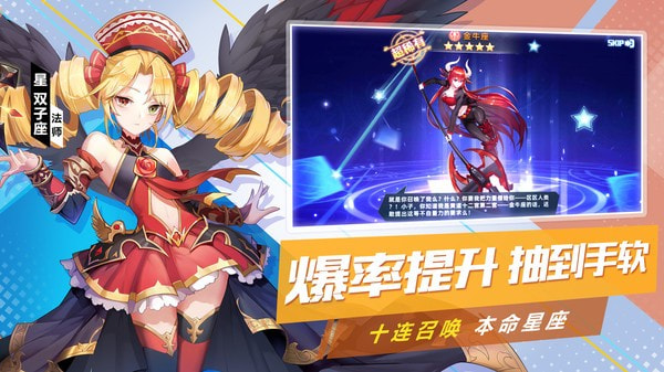 塔塔星座官方正版