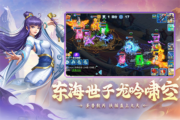 水浒Q传单机版