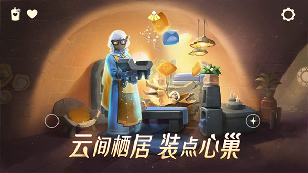 光遇vivo渠道服