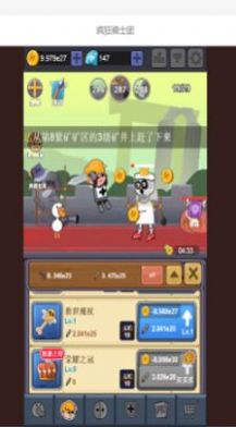 疯狂骑士团无限资源脚本