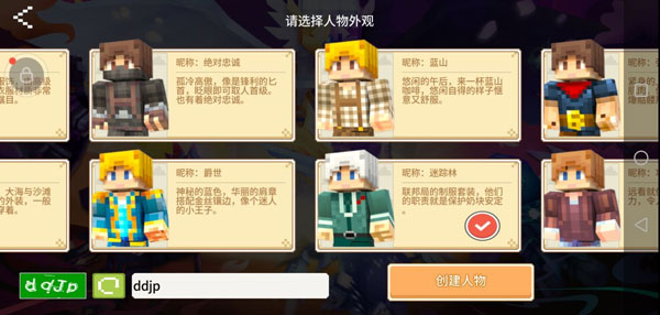 奶块4399版