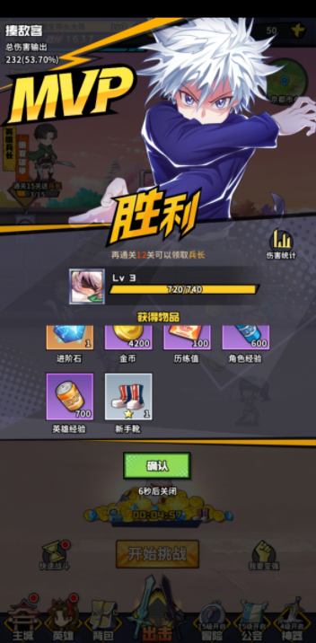 放置觉醒福利版
