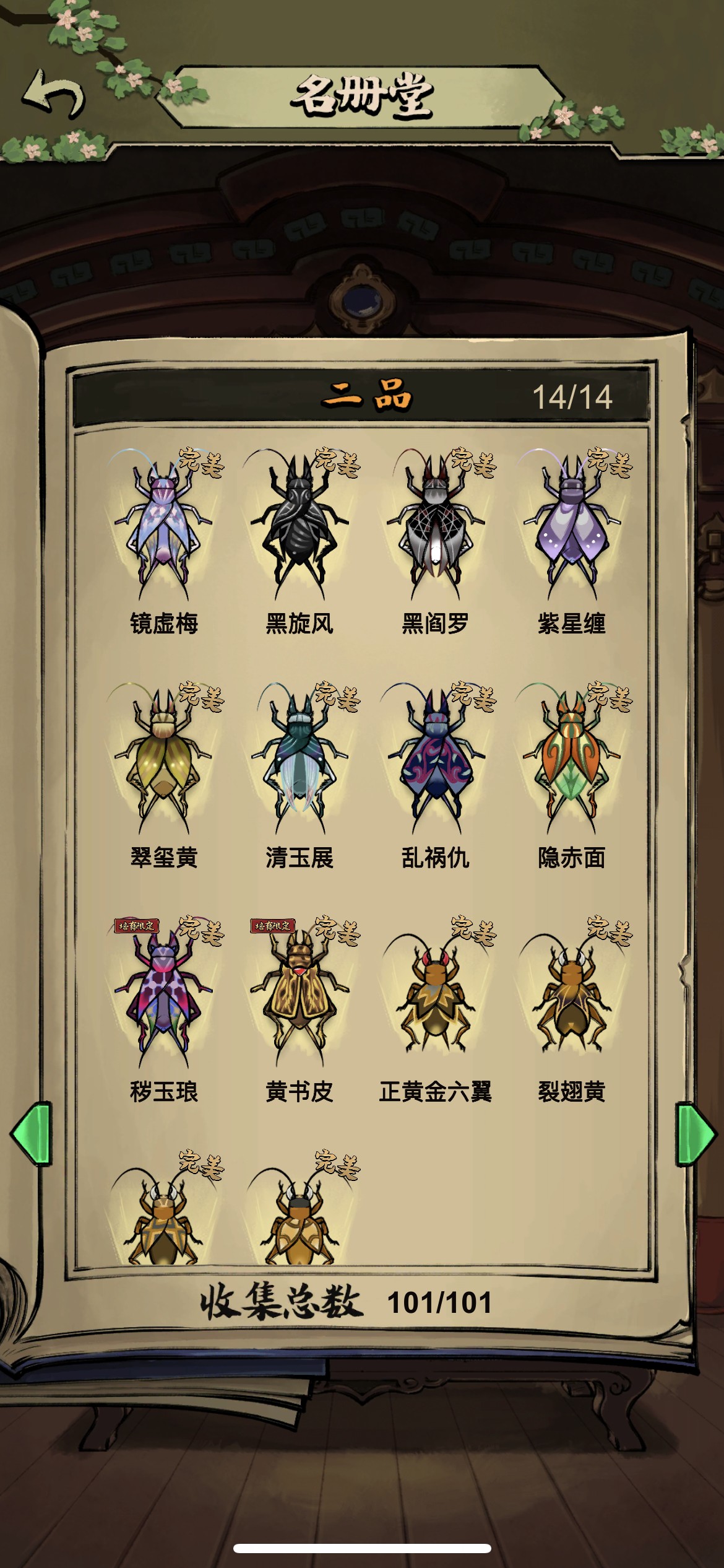 /uploads/uploadfile/file/2025/0120/rjscasuf0y2.png