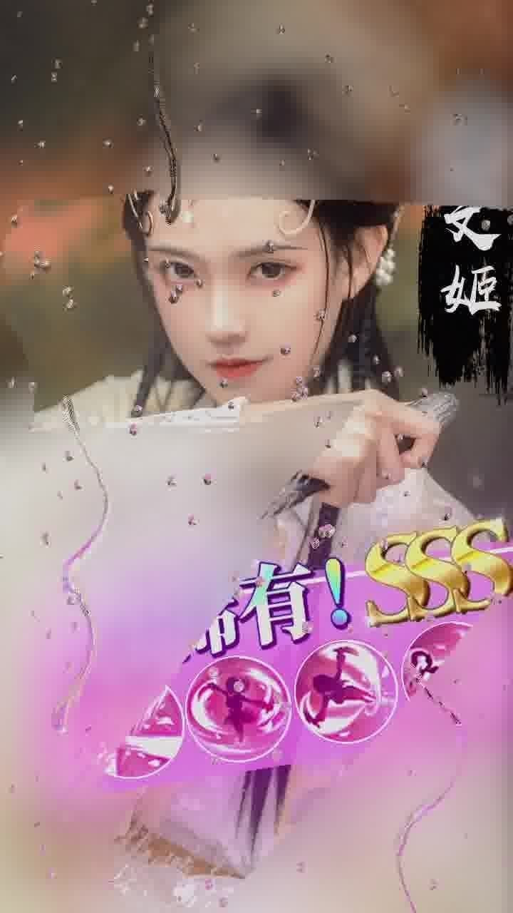 香艳三国