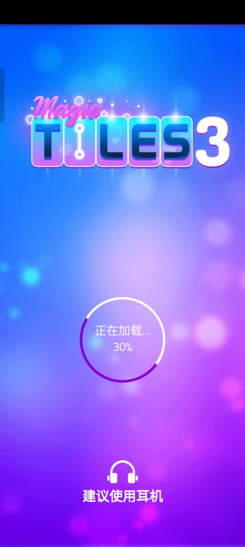 别踩白块儿3