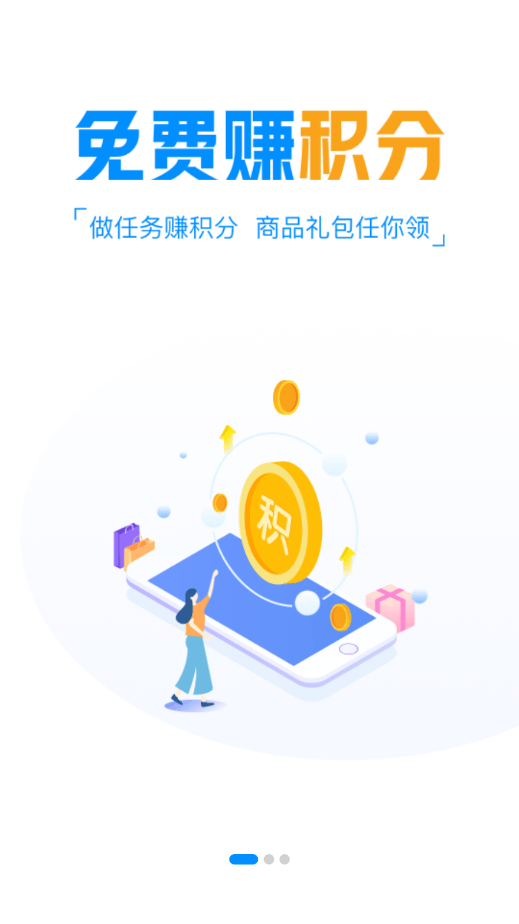 零米