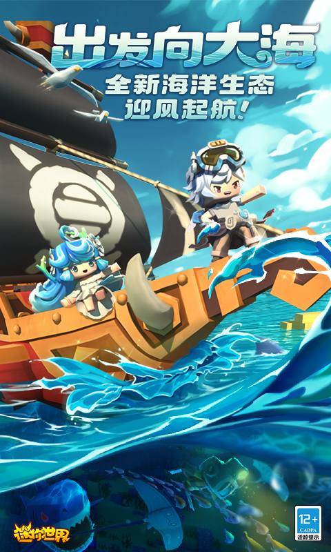 迷你世界黑科技插件包