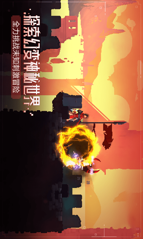 永劫武侠吃鸡
