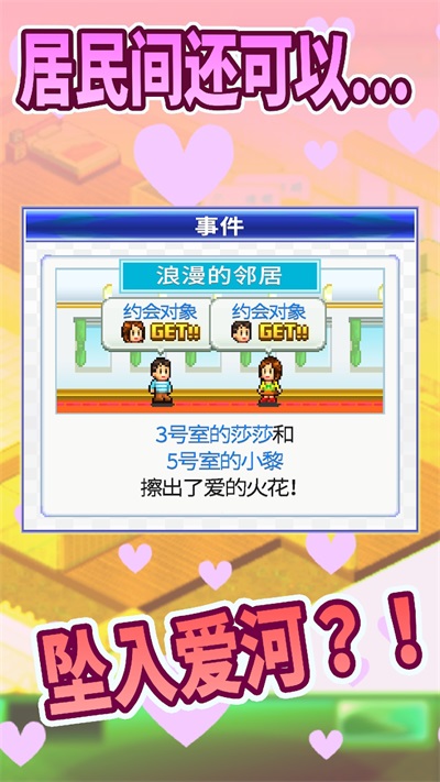 新神魔大陆oppo渠道服