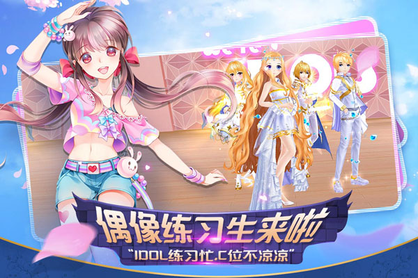 心舞官方版