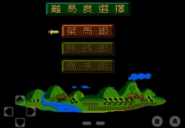 FC爆笑三国