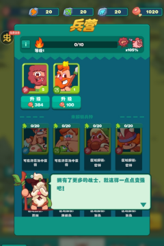 狩猎吧原始人官网版