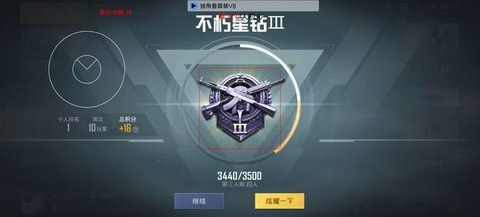 千纸鹤国际服免卡密