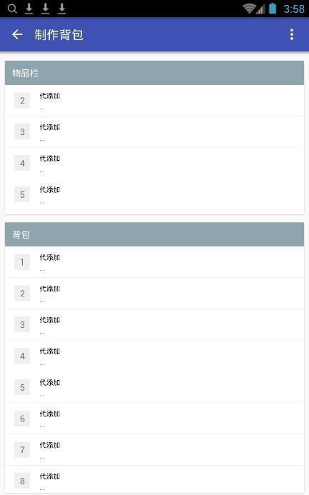 迷你世界xg修改器旧版