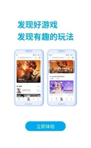 雷电游戏助手