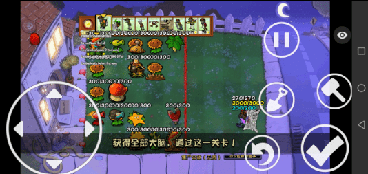 植物大战僵尸仿e支1.2.9正式版