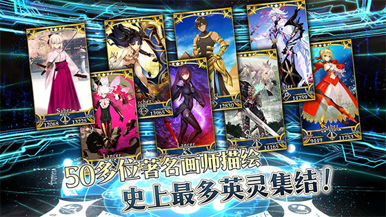 fatego