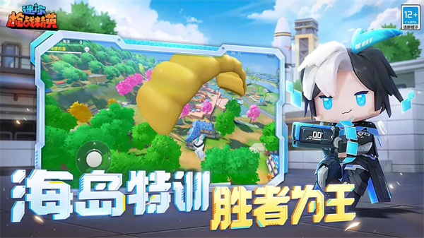 迷你枪战精英4399版