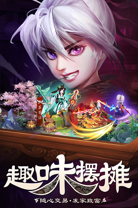 御剑红尘