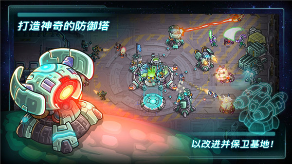 钢铁战队2入侵中文版
