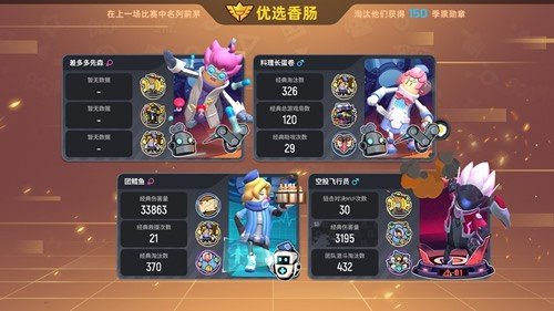 传说肠