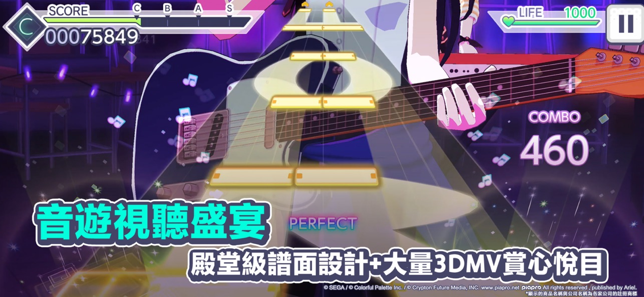 project sekai