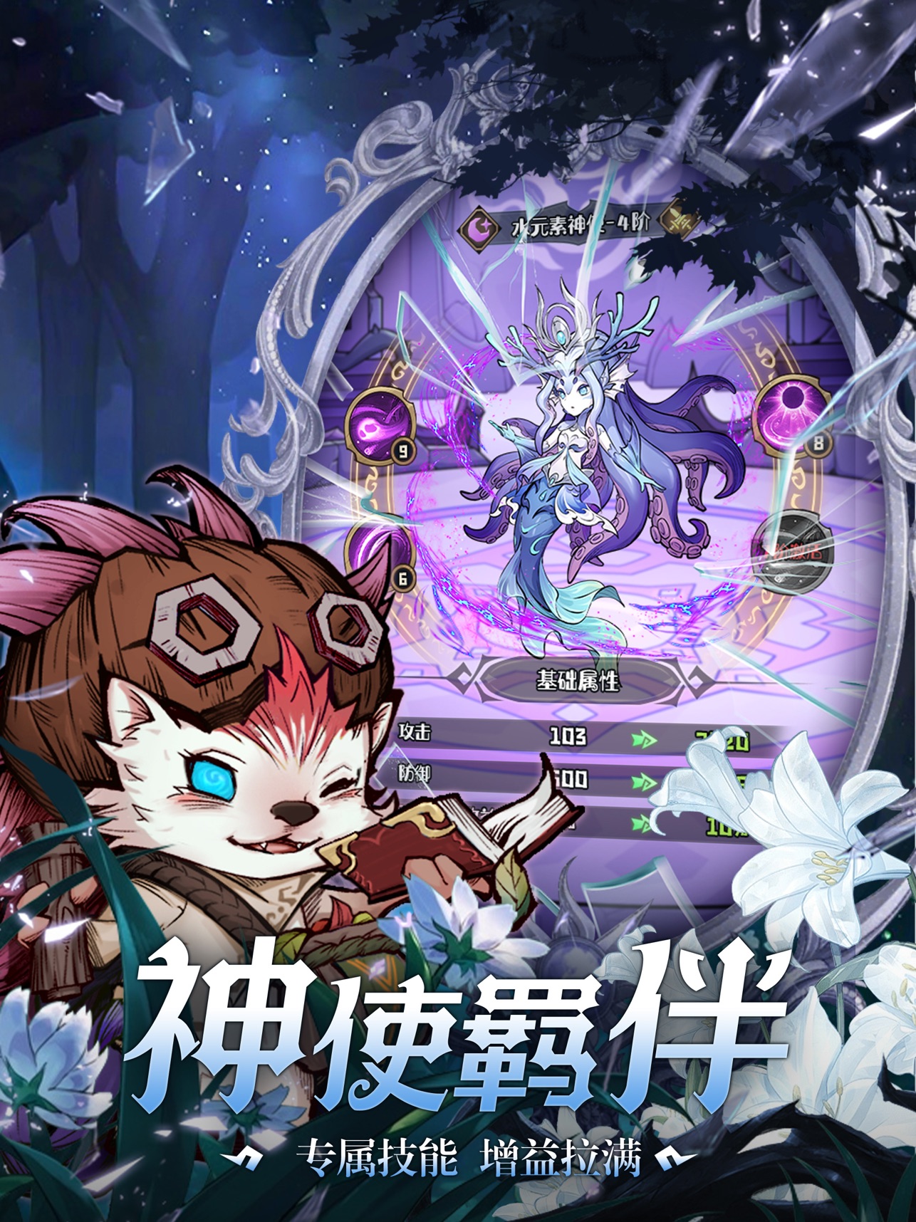 奥丘树海之下