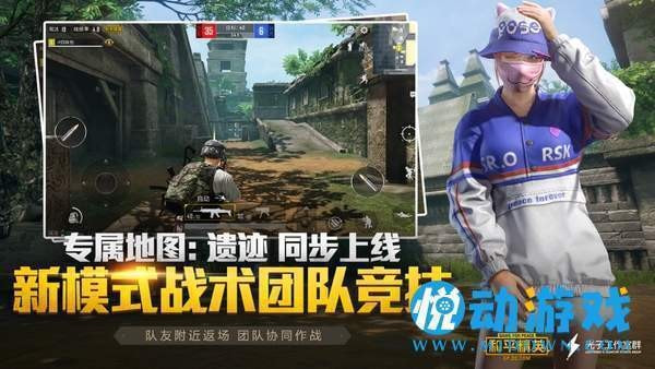 和平精英画质助手120帧安卓2022