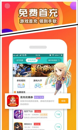 手游玩大全