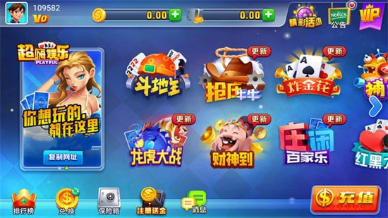 決戰血流