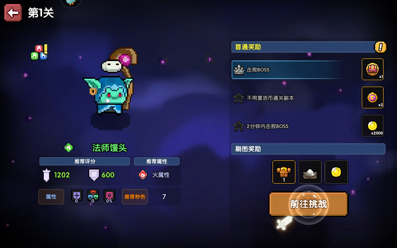 我的勇者华为版