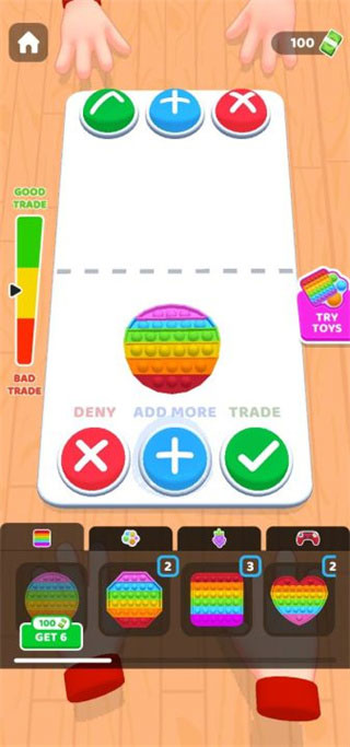 灭鼠先锋(Fidget Trading)