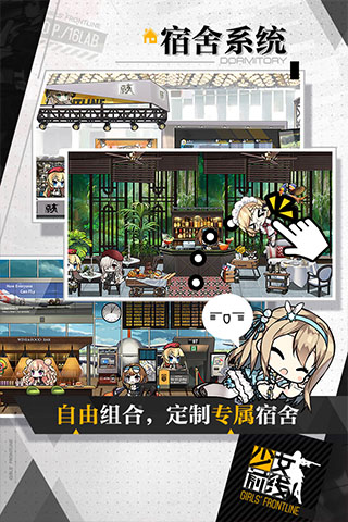 少女前线九游版